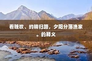 罪孽深重的解释