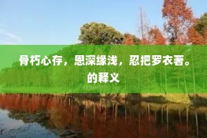 谁识雌雄九成律，子乔丹井在深涯。全诗是什么？