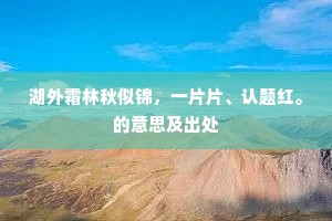 好向昌时荐遗逸，莫教千古吊灵均。出自哪首诗？