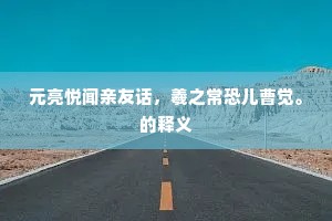 三楚故墟残景北，六朝荒苑断山东。出自哪首诗？