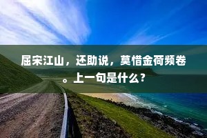 尊师重道的释义