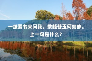 管弦金石还依转，不随歌出灵和殿。出自哪首诗？