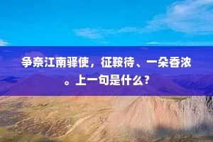 樽前月下的解释