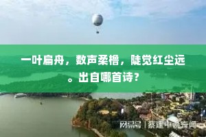 万姓攀髯髯堕地，啼呼弓剑飘寒水。全诗是什么？