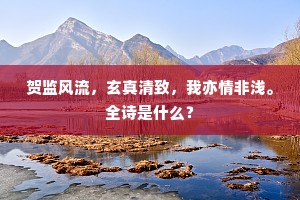 左建外易的释义