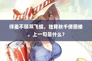 左邻右里的解释