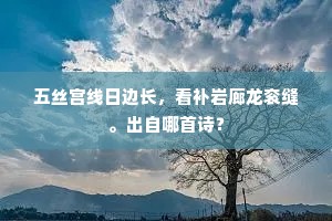 左思右想的释义