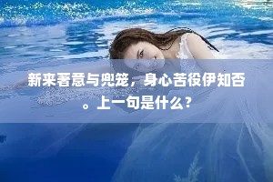 仙流万缄虫篆春，三十六洞交风云。出自哪首诗？