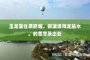 左右两难的成语解释