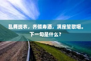 左右图史的成语解释