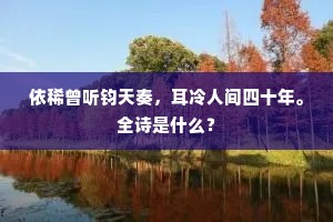 左支右吾的解释