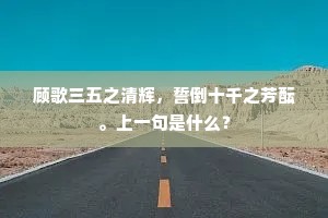 左枝右梧的成语解释