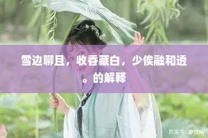 作壁上观的释义