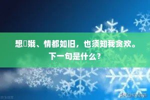 卑官到官年未周，堂衡禄罢东西游。的解释