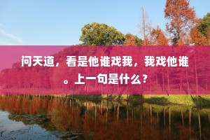 樽前月下的解释