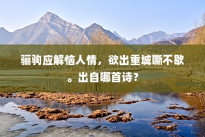 樽俎折冲的释义