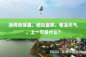 左右逢原的解释