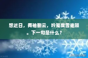 花宫磊砢楚宫外，列仙八面星斗垂。全诗是什么？