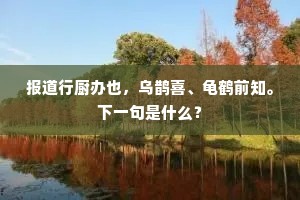 一顾成周力有馀，白云闲钓五溪鱼。出自哪首诗？