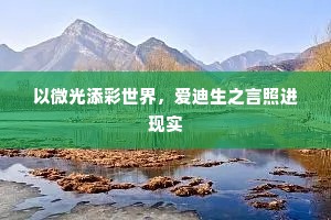 无人说向张京兆，一曲江南十斛珠。全诗是什么？