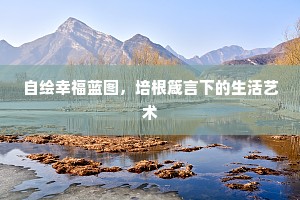 楚谣襦袴整三千，喉舌新恩下九天。的释义