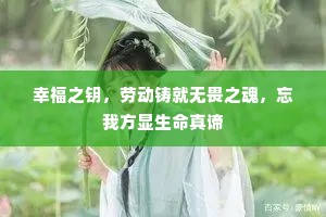 久滞鼎书求羽翼，未忘龙阙致波涛。的释义