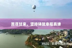 闲来长得留侯癖，罗列楂梨校六韬。的释义