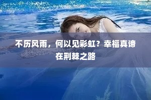 青冥结根易倾倒，沃洲山中双树好。的解释
