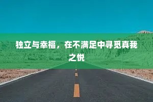 一宵何期此灵境，五粒松香金地冷。上一句是什么？