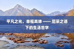 西僧示我高隐心，月在中峰葛洪井。全诗是什么？