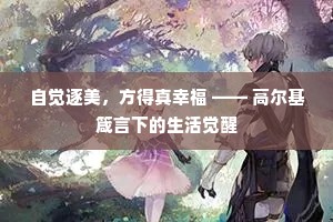 烟火近通槃瓠俗，水云深入武陵乡。的释义