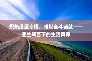 今来谁似韩家贵，越绝麾幢雁影连。的解释