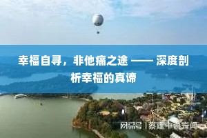 侵星愁过蛟龙国，采碧时逢婺女船。全诗是什么？
