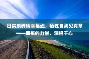 已判猿催鬓先白，几重滩濑在秋天。的解释