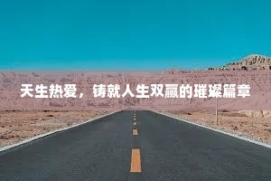 仙娥玉宫秋夜明，桂枝拂槛参差琼。上一句是什么？