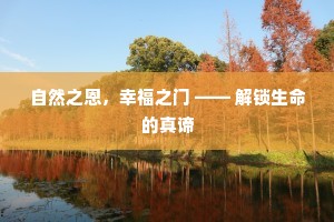 一尺玲珑握中翠，仙娥月浦呼龙子。全诗是什么？