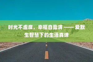 仙人龙凤云雨吹，朝哀暮愁引哑咿。的意思及出处