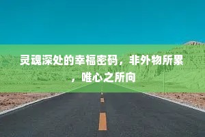 牧龙丈人病高秋，群童击节星汉愁。的解释