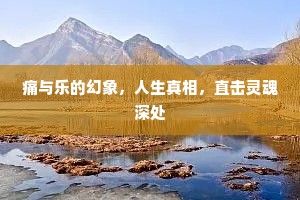 刎颈之交的成语解释