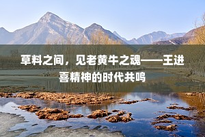 无所事事的解释