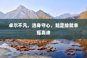 谁家不结空闺恨，玉箸阑干妾最多。的释义