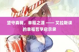 闻道碛西春不到，花时还忆故园无。全诗是什么？