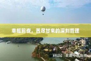 瀚海长征古别离，华山归马是何时。出自哪首诗？