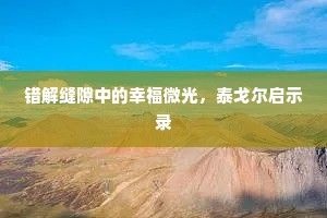 离居渐觉笙歌懒，君逐嫖姚已十年。的解释