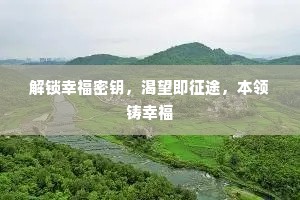 蓬壶宫阙不可梦，一一入楼归雁声。出自哪首诗？