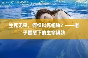 故乡逢尽白头人，清江颜色何曾老。的意思及出处