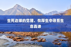 匝地歌钟镇海隅，城池鞅掌旧名都。出自哪首诗？