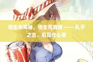 仿佛三株植世间，风光满地赤城闲。的意思及出处