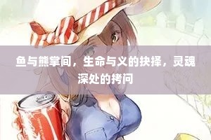 只因赤帝宫中树，丹凤新衔出世来。出自哪首诗？