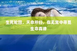 猗猗小艳夹通衢，晴日熏风笑越姝。上一句是什么？